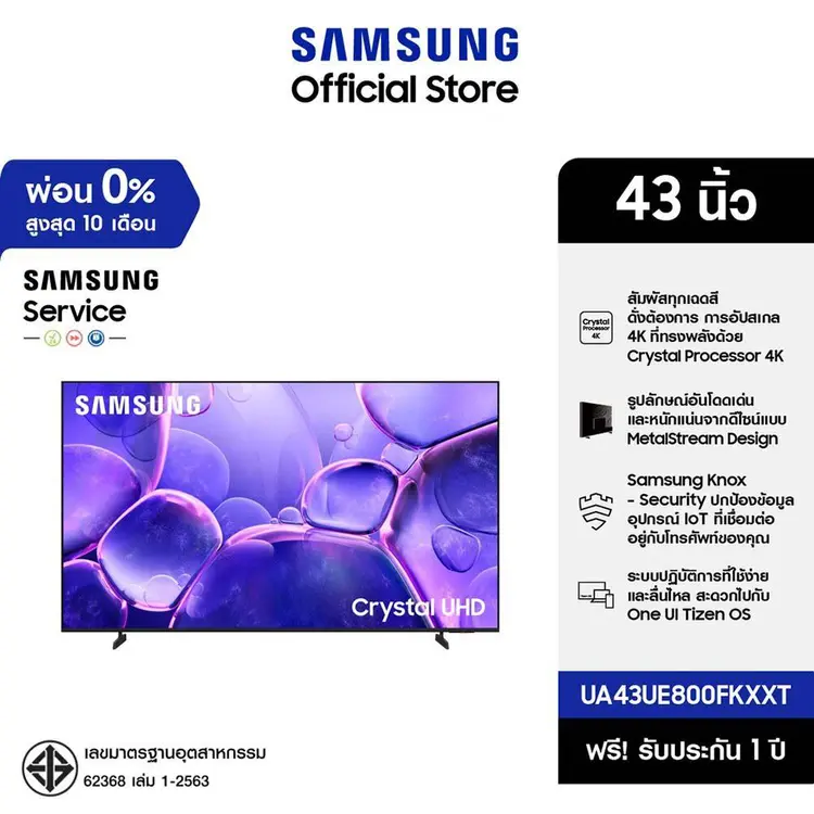 Samsung: UE800F Series UA43UE800FKXXT, A1
