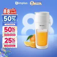 Simplus Portable Blender แก้วปั่นน้ำผลไม้ น้ำผัก ไร้สายแบบพกพา ความจุ 340mL มัลติฟังก์ชั่น 10 ใบมีด TypeC ZZJH008