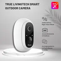 True LivingTECH Smart Outdoor Camera ลดราคาพิเศษ จัดส่งฟรี จัดส่งไว มีรับประกันสินค้า