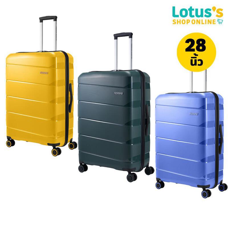 Product image อเมริกัน ทัวร์ริสเตอร์ กระเป๋าเดินทาง ขนาด 28 นิ้ว สีเหลือง/เขียว/ม่วง รุ่น Air Move AMERICAN TOURISTER  LUGGUAGE 28 1