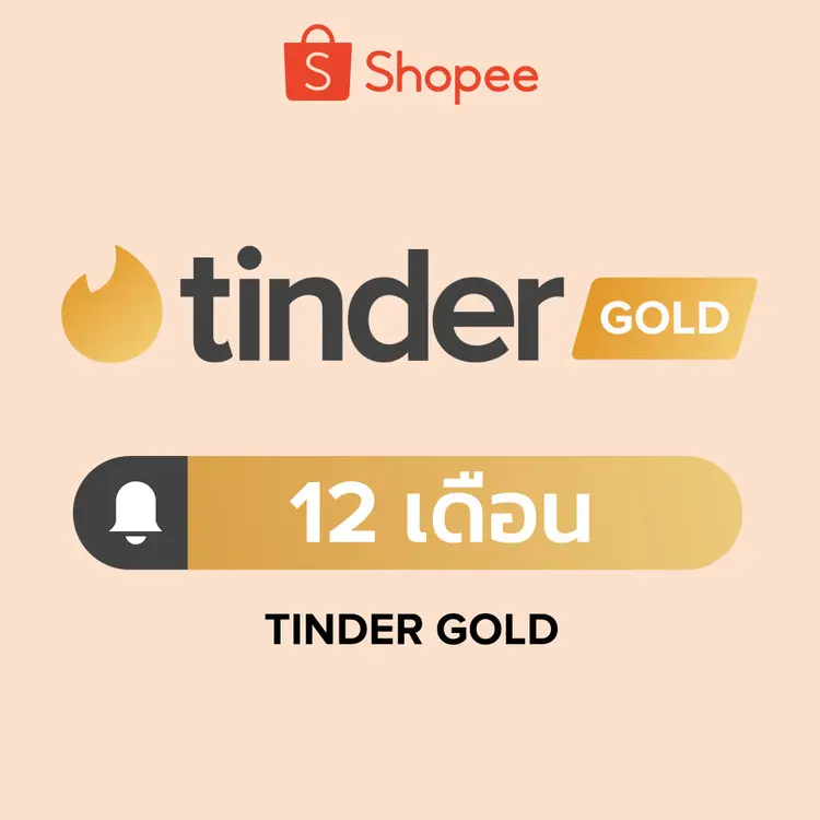 Tinder: Tinder Gold - 12 เดือน, A1