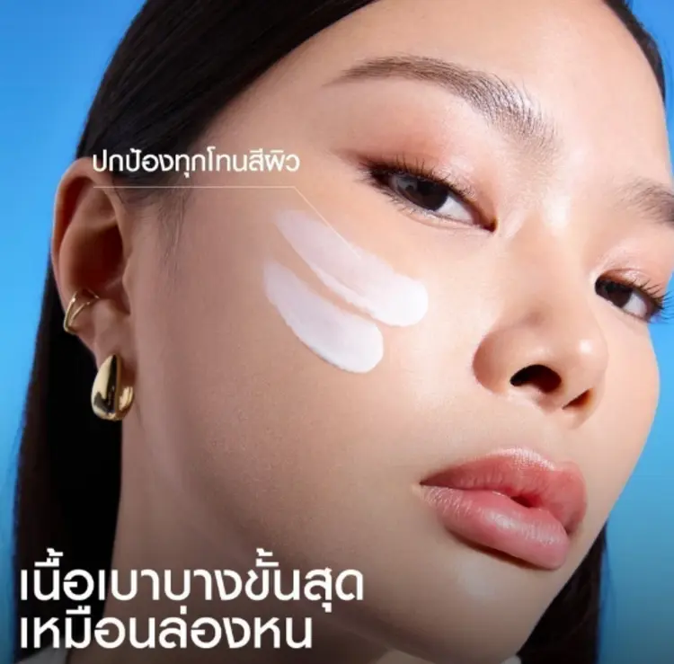 ☀️ กันแดด L’Oréal รักษาผิวดี คุณค่าที่คุณคู่ควร