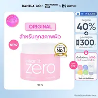 BANILA CO Clean It Zero Original Cleansing Balm 180ml. บานิลา โค คลีนซิ่ง บาล์ม สูตรปรับผิวกระจ่างใส ล้างเครื่องสำอาง เมคอัพรีมูฟเวอร์