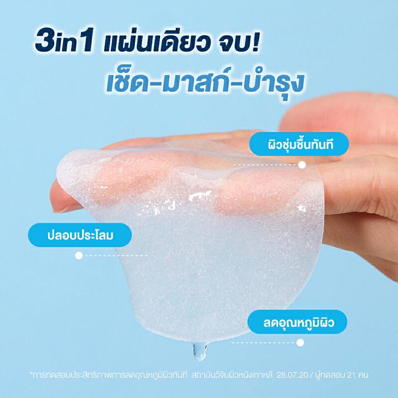 Product image (Flash Sale) Torriden Dive In Low Molecular Hyaluronic Acid Multi Pad (80ea) - ทอร์ริเดน โทนเนอร์แพด 3