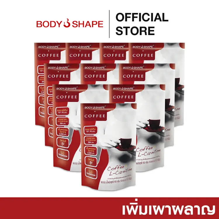 Body Shape: Body Shape Coffee กาแฟผสมแอล-คาร์นิทีน, A1