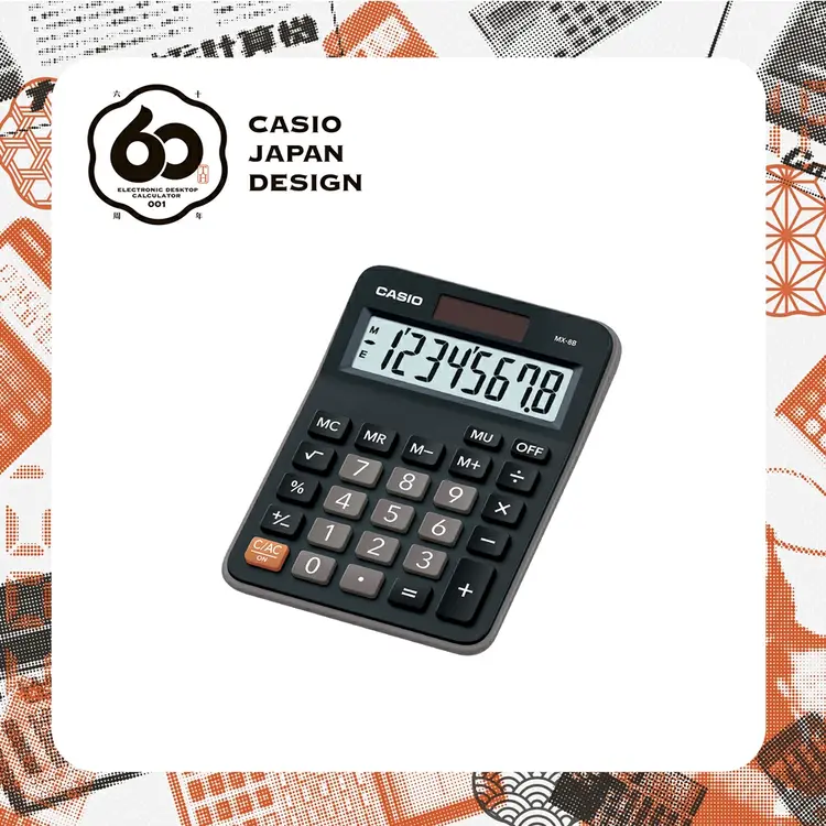 Casio: MX-8B เครื่องคิดเลข แบบตั้งโต๊ะ, MX-8B