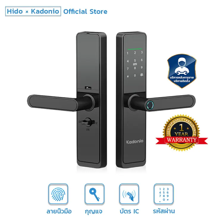Smart Digital Door lock, A1