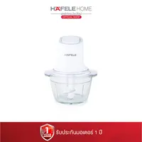 HAFELE เครื่องบดสับโถแก้ว 1 ลิตร - FOOD CHOPPER 1 L