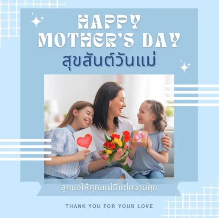 5 ของขวัญวันแม่ที่แม่ก็ปลื้ม ลูกก็แฮปปี้ได้ใช้ด้วย