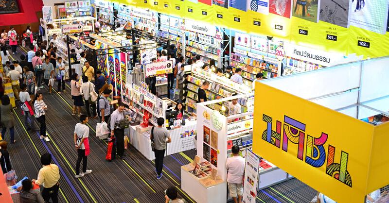 งานสัปดาห์หนังสือแห่งชาติ&quot; เลื่อนหนีโควิดไปจัดเดือนพฤษภาคม
