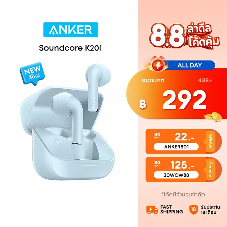 Anker: K20i หูฟังบลูทูธ หูฟังไร้สาย, A1