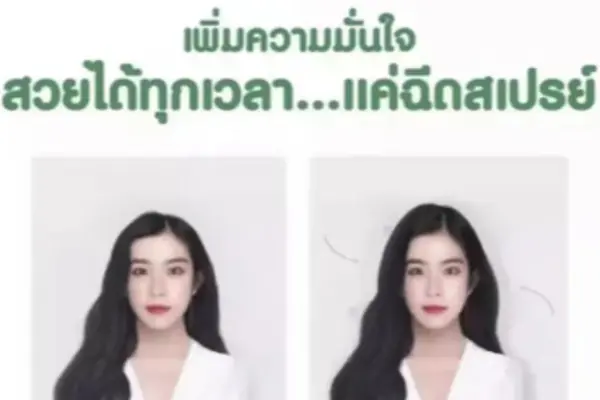 “ตัวช่วยสำคัญ” ของคนเมืองยุคใหม่: สเปรย์ฉีดผมแห้ง ไม่กลัวเหงื่อและความชื้น