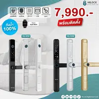 New!! Model 2025 (กันน้ำ100%) HiLock Digital Door Lock : 9 ระบบ รุ่น HL-437, HL-436, HL-435, HL-434 (บานเลื่อนและบานผ