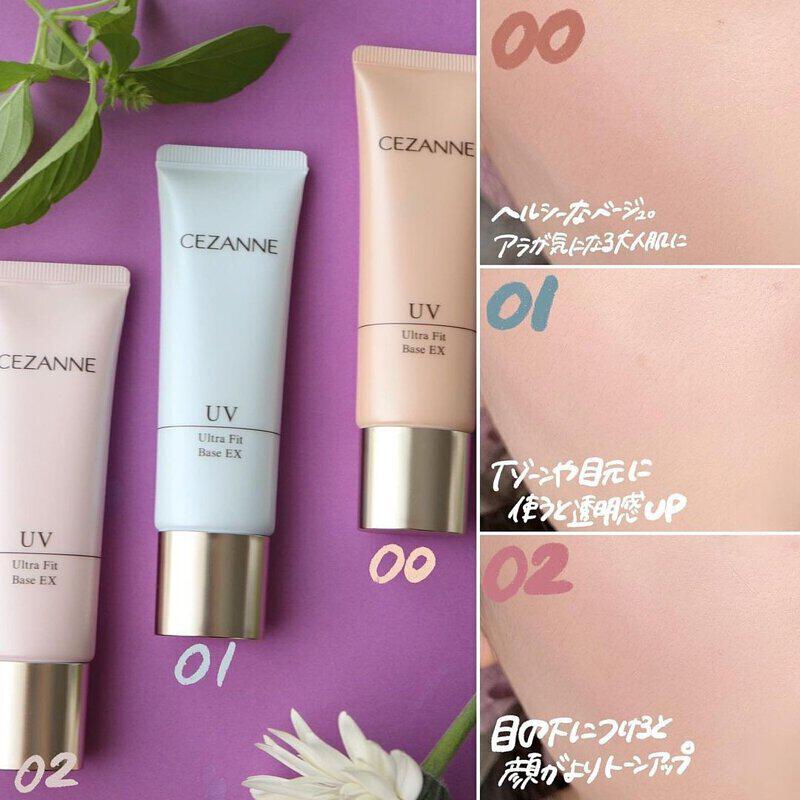 日本Cezanne UV Ultra Fit Base EX - THISWAY日本在地採購每週空運到港！